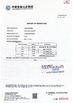 چین Winlands limited گواهینامه ها